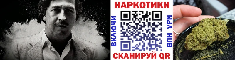 Купить Канабис  Меф  COCAIN  АМФ  Гашиш  Геленджик
