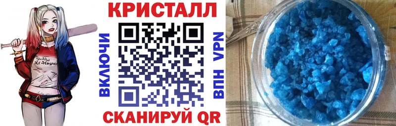 Купить  Геленджик  АМФ VHQ 