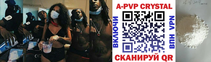 Купить  Геленджик  Alpha PVP мука 