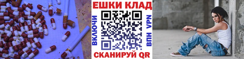Купить закладки  Геленджик  Экстази VHQ 