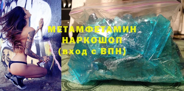 Альфа ПВП Кукмор