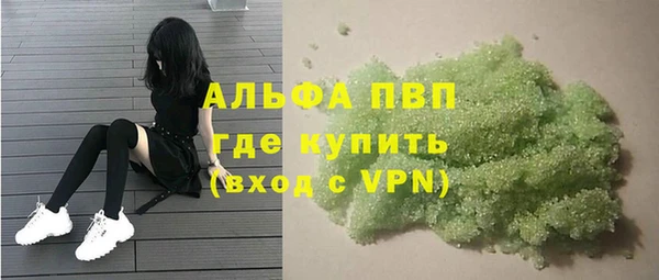 крисы Куйбышев