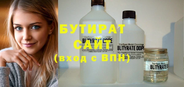Альфа ПВП Кулебаки