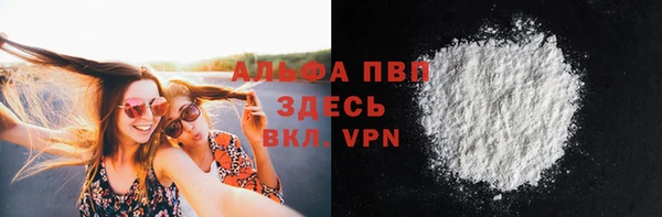 Альфа ПВП Кукмор