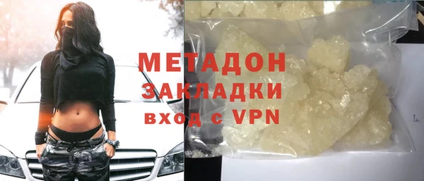 крисы Куйбышев
