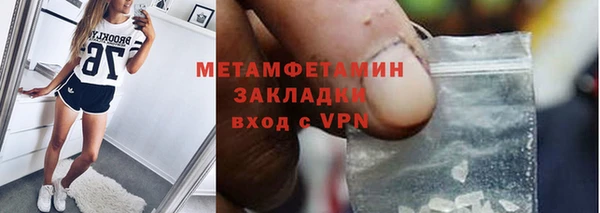 Альфа ПВП Кукмор