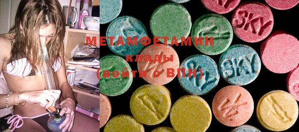 MESCALINE Краснослободск
