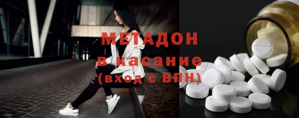 Альфа ПВП Кулебаки