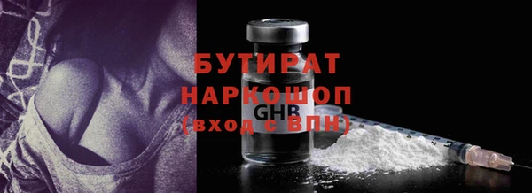 MESCALINE Краснослободск