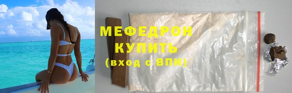 Альфа ПВП Кукмор