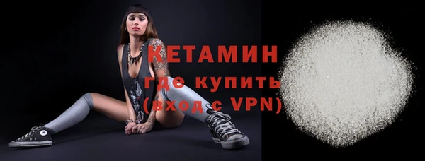 Альфа ПВП Кулебаки
