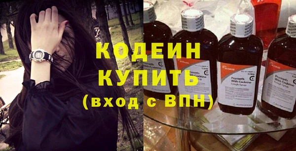MESCALINE Краснослободск
