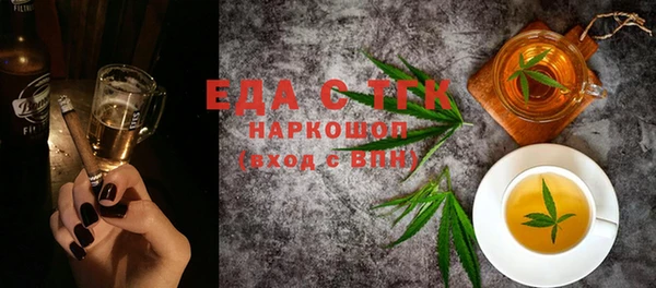 MESCALINE Краснослободск