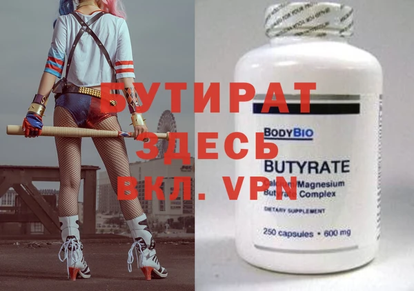 Альфа ПВП Кукмор