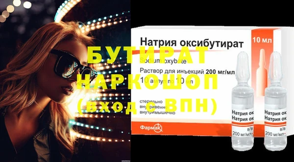 гидропоника Корсаков