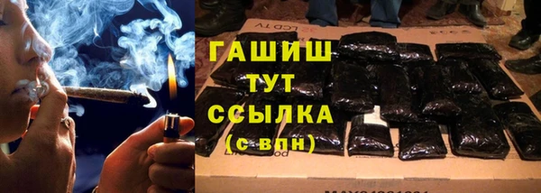 Альфа ПВП Кулебаки