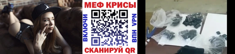Купить где  Геленджик  Меф mephedrone 