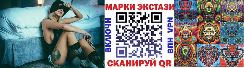 Купить где  Геленджик  Наркотические марки 1,5мг 
