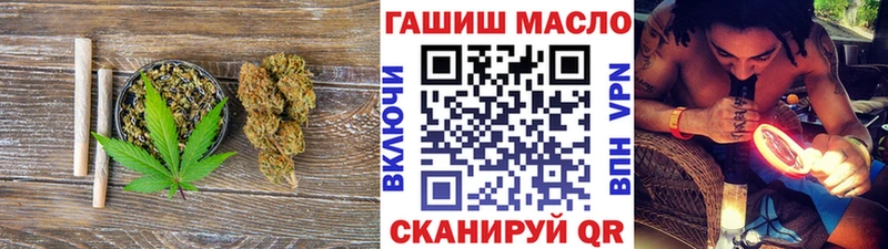 Купить закладки  Геленджик  ТГК концентрат 