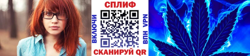 Марихуана Bruce Banner  Купить где  Геленджик 